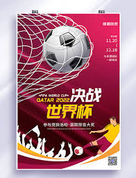 Sports Background