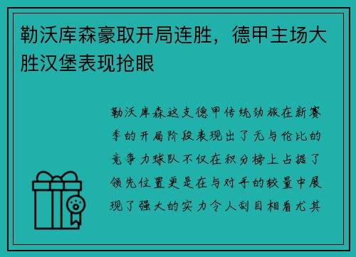 BG大游 - 《命运2》玩家可投票选择下次试炼地图 获免费名片奖励_快吧游戏